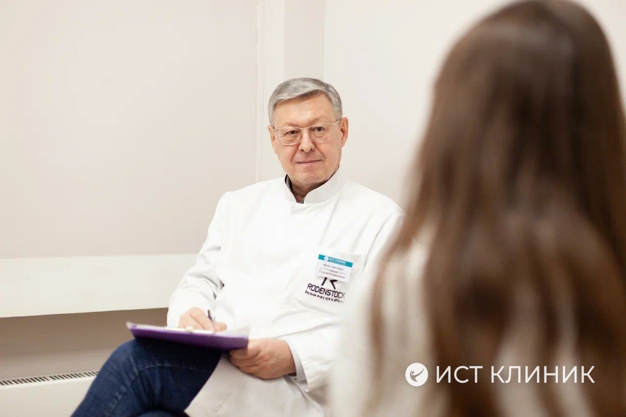 Приём психотерапевта в Ист Клиник