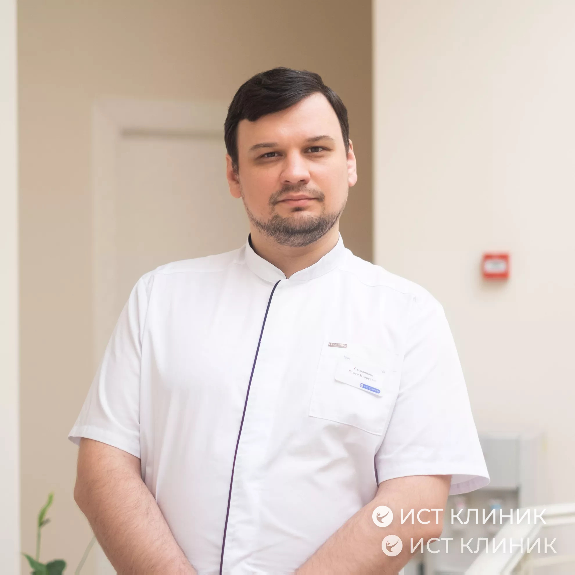 Степашкин Роман Игоревич