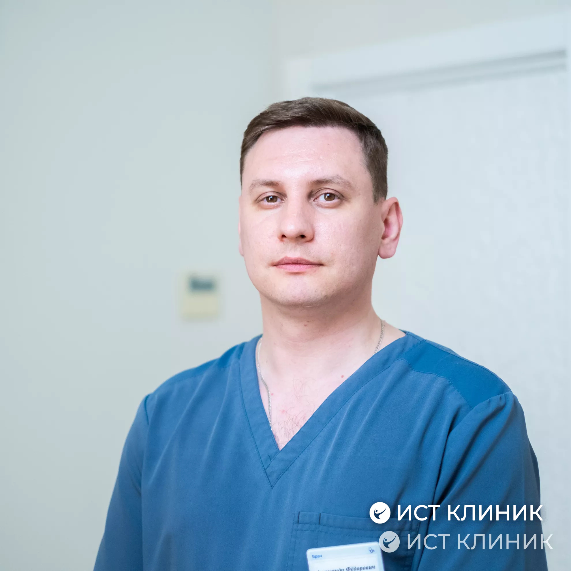 Залата Александр Фёдорович