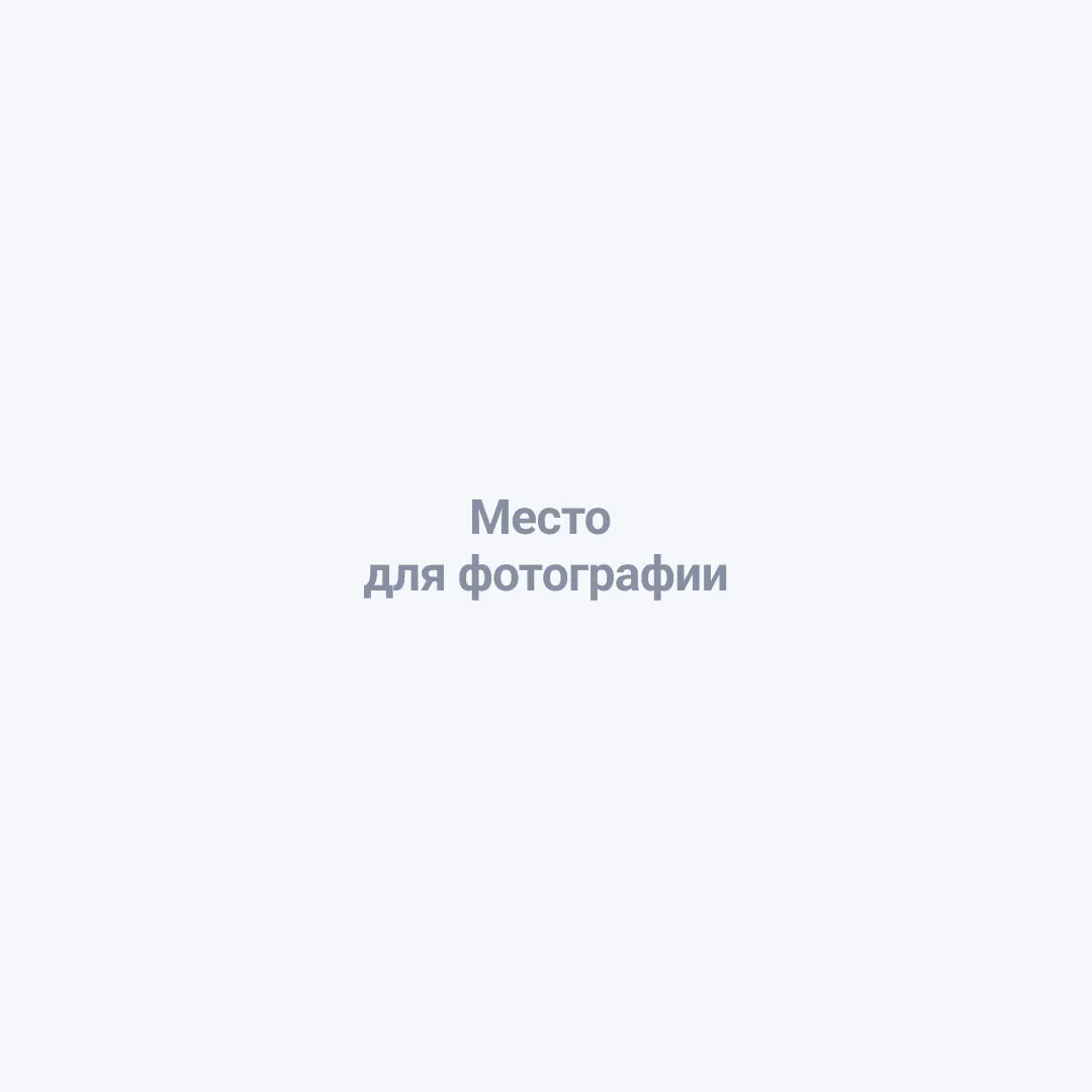 Консультация диетолога в Ист Клинике по составлению рациона